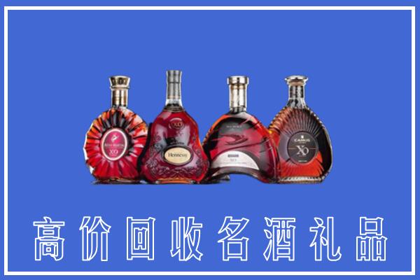 下城区回收洋酒