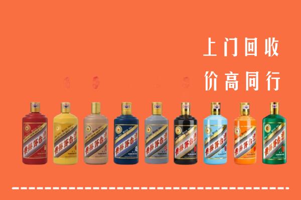 下城区回收茅台酒