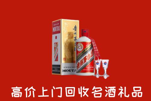 下城区高价回收茅台酒
