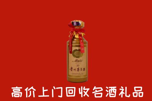 高价求购：下城区回收30年茅台酒