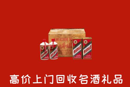 附近收购：下城区回收铁盖茅台酒