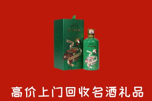 下城区回收出口茅台酒
