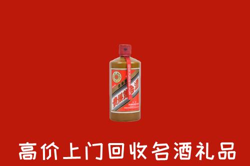 下城区回收陈酿茅台酒