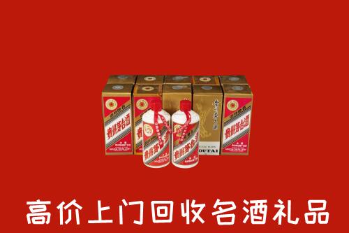 高价求购：下城区回收年份茅台酒