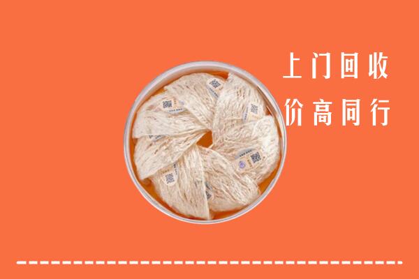 高价求购：下城区回收燕窝