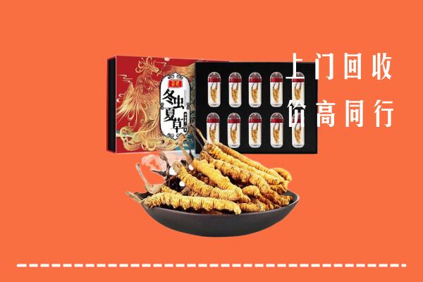 附近收购：下城区回收虫草